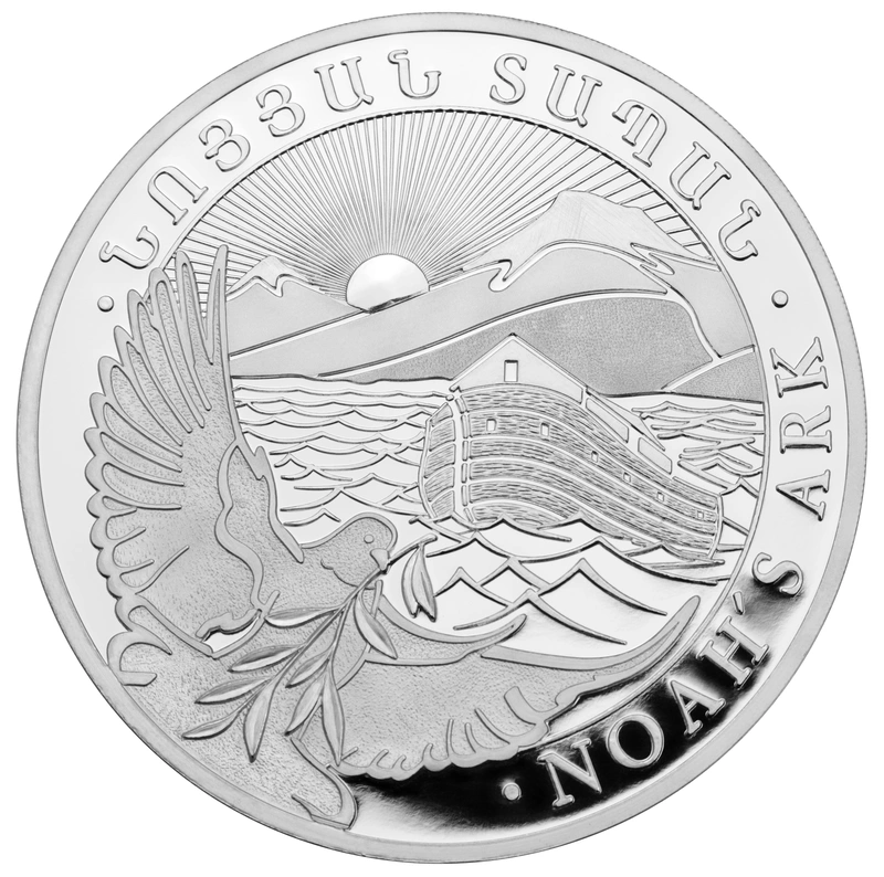2023 Arca di Noè d'Argento 1/4oz