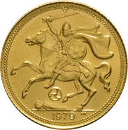 1979 Mezza Sterlina - Elisabetta II - Corona Giovane - Isola di Man